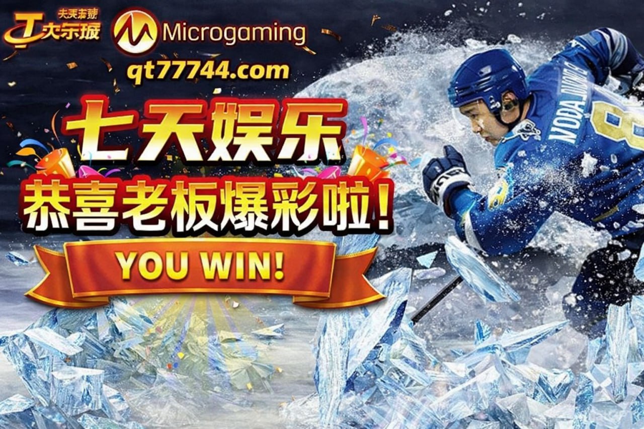 2026热门娱乐项目一站式娱乐城导航大全