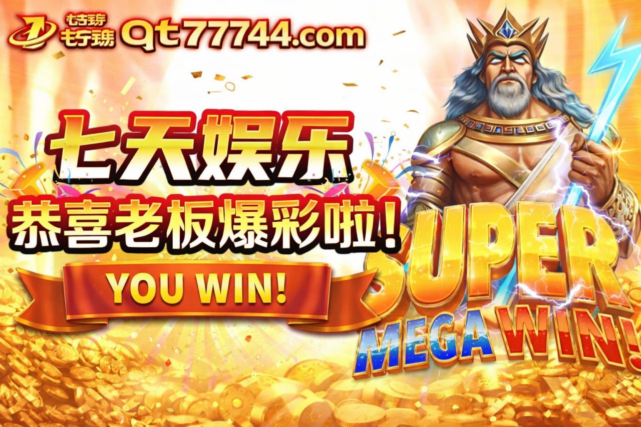 赌场提款速度对比分析：普通玩家和高额用户的差异竟高达5倍