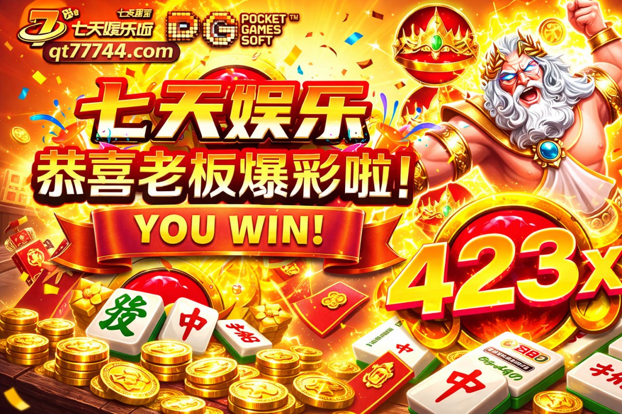 bbin平台新人福利揭秘，注册送888元体验金安全无忧