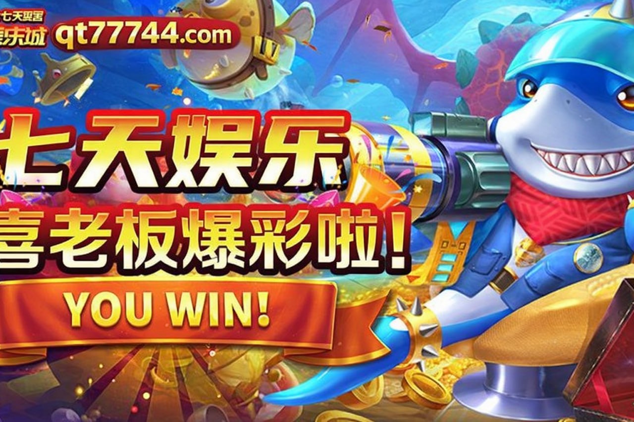 线上棋牌高返水，老用户称最安全，每日限时返水活动揭秘