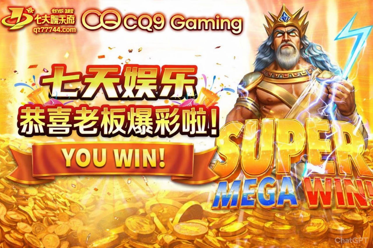 在线娱乐城提款速度秘籍：高额度用户专属无等待通道